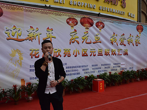 軒藝造型選送，獨唱《信仰》