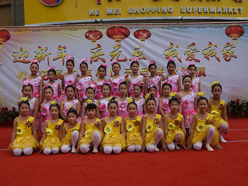 博才花溪小學(xué)，舞蹈《七彩夢想》