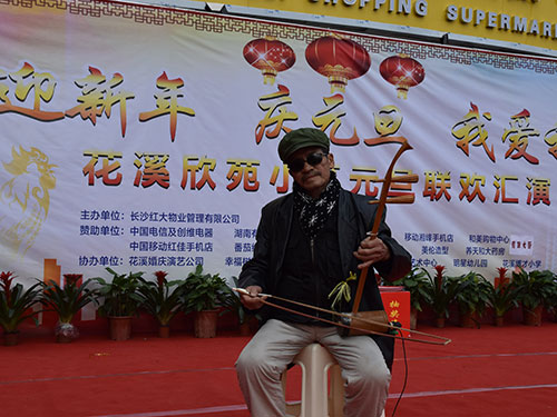 小區業主袁魁益，二胡《白毛女》選段