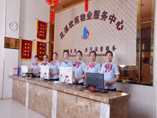 長(cháng)沙富佳物業管理有限公司,紅大物業,長(cháng)沙物業管理,長(cháng)沙物業管理服務