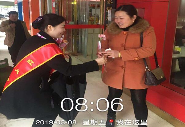 花溪欣苑“幸福女神節”